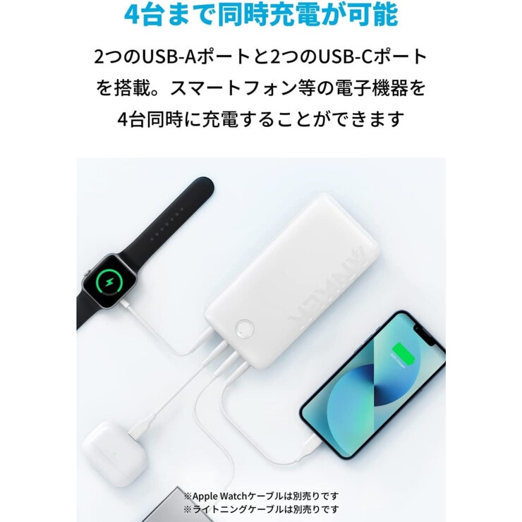Anker（アンカー）347 Power Bank (PowerCore 40000) モバイルバッテリー ホワイト A1377022
