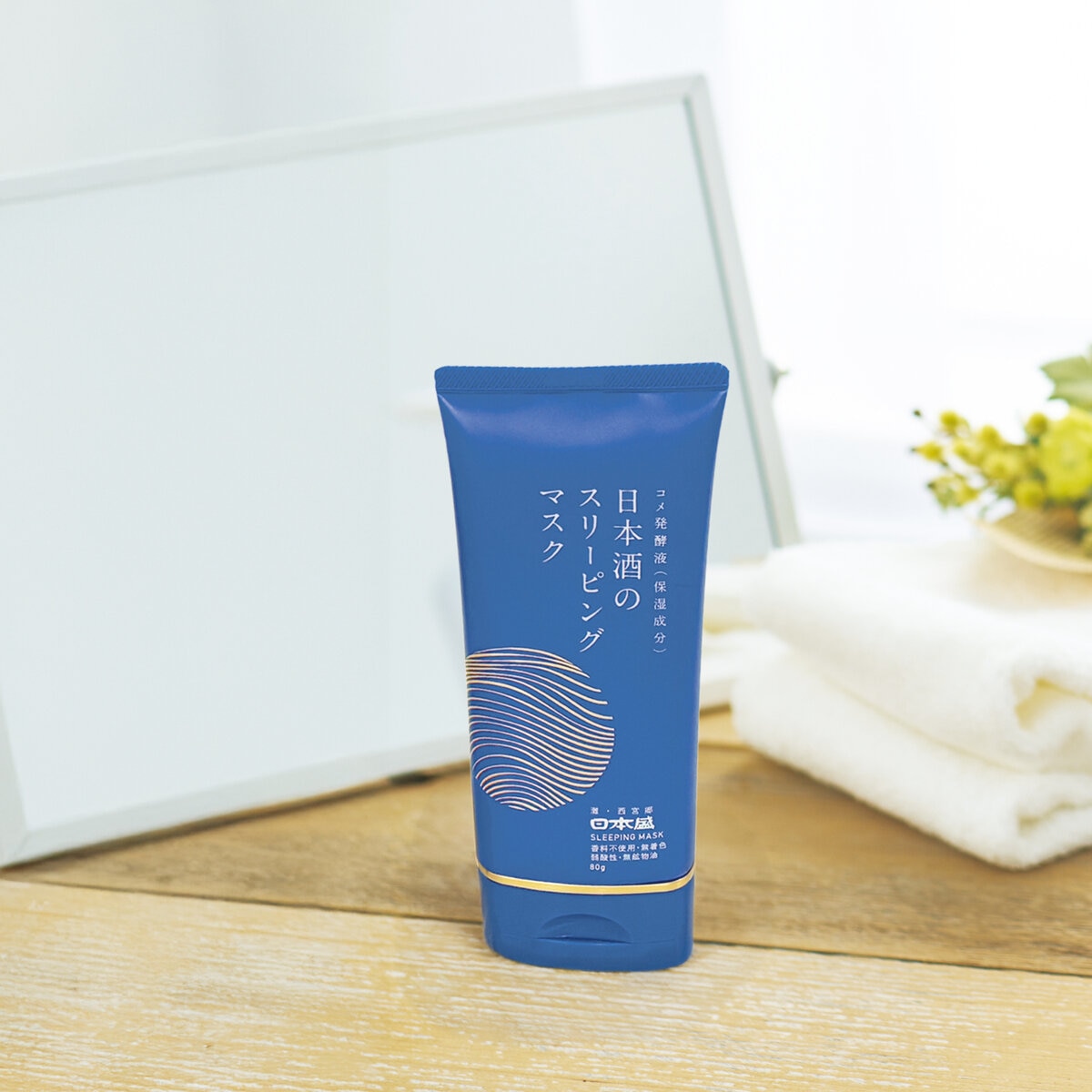 日本盛 日本酒のスリーピングマスク 80g 2本セット 日本盛 日本酒のスリーピングマスク 80g 2本セット