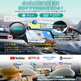 カーナビがスマホに早変わり OTTOCAST P3 PRO AI ボックス カーナビがスマホに早変わり OTTOCAST P3 PRO AI ボックス