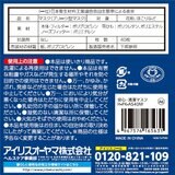 アイリスオーヤマ 安心・清潔マスク 個包装タイプ 40枚