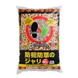 アイリスオーヤマ 防犯防草のジャリ 60L x 2袋 ブラウンミックス アイリスオーヤマ 防犯防草のジャリ 60L x 2袋 ブラウンミックス