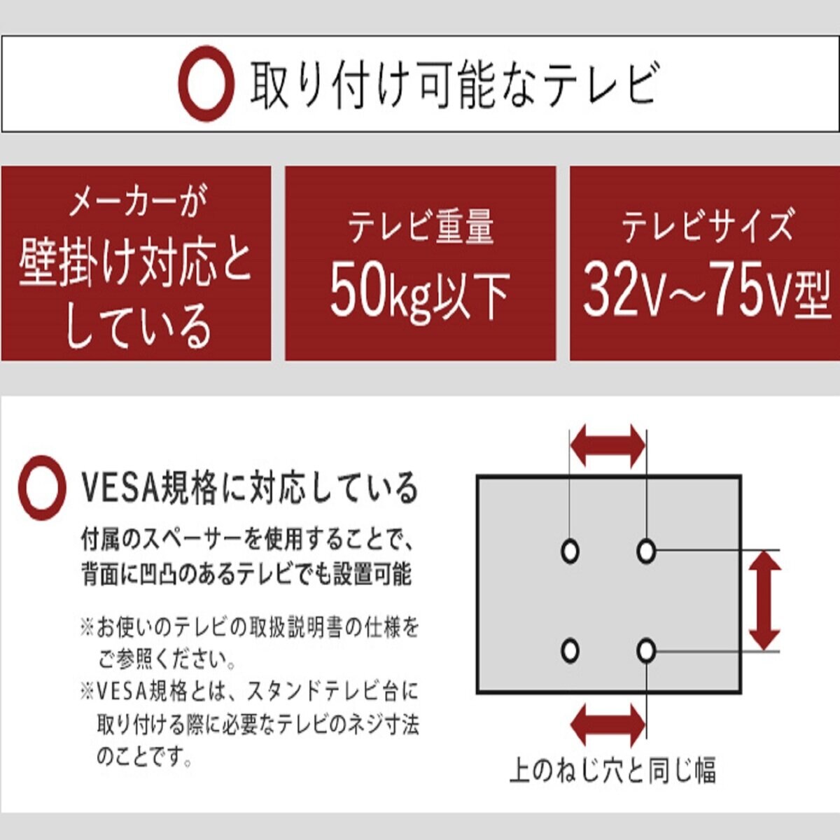 アイリスオーヤマ テレビスタンド UTS900R ブラックオーク