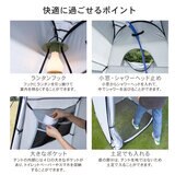 パイクスピーク ポップアップ着替えテント 防災グッズ 災害用 中が透けない 簡易トイレ 携帯トイレ 一緒に使える オリーブ