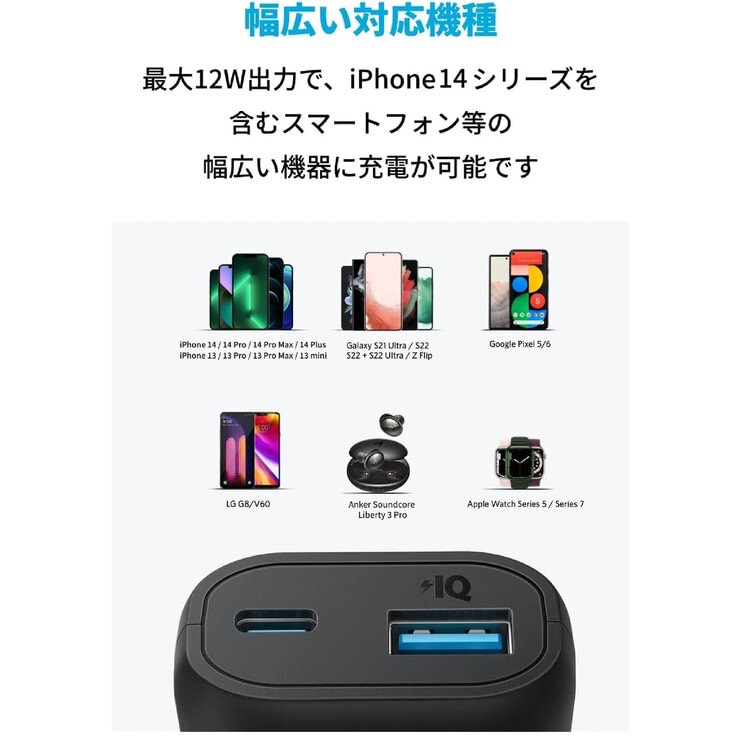 Anker（アンカー）321 モバイルバッテリー 5200mAh 最大出力12W A1112N11