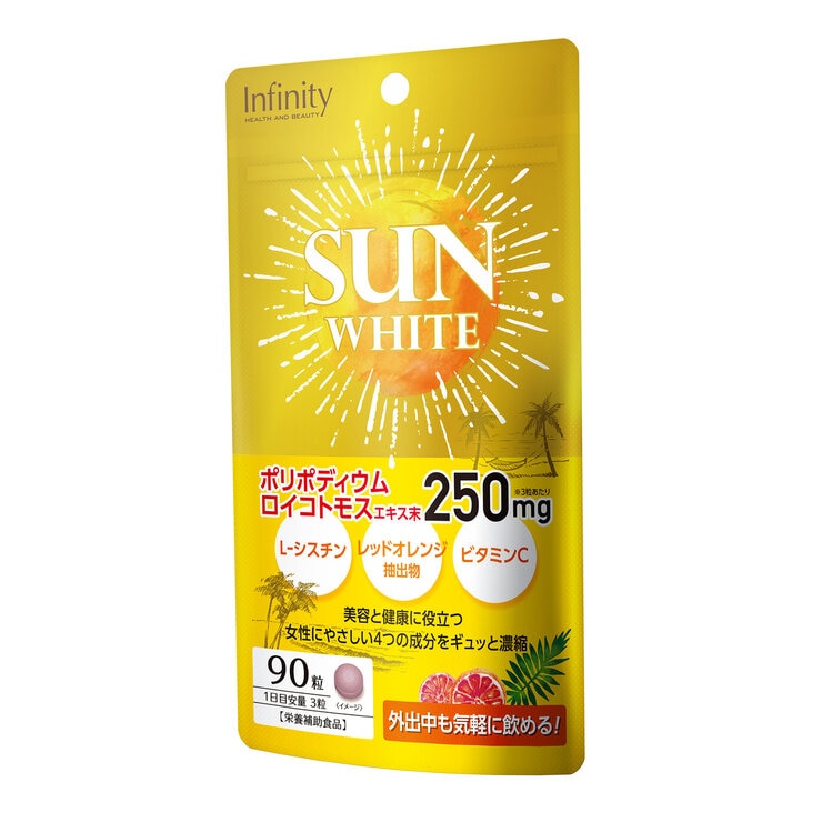 サンホワイト 90粒 サンホワイト 90粒