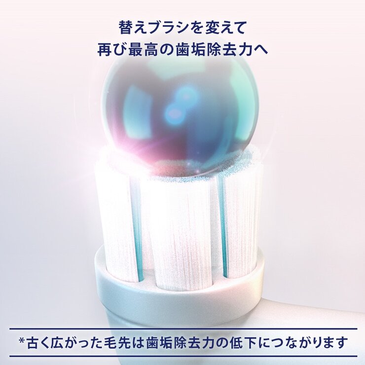 ブラウン オーラルB iO6＆ジェントルケアブラシ 2本付き！！ ブラウン オーラル-B iOシリーズ専用替えブラシ ジェントルケア 2本