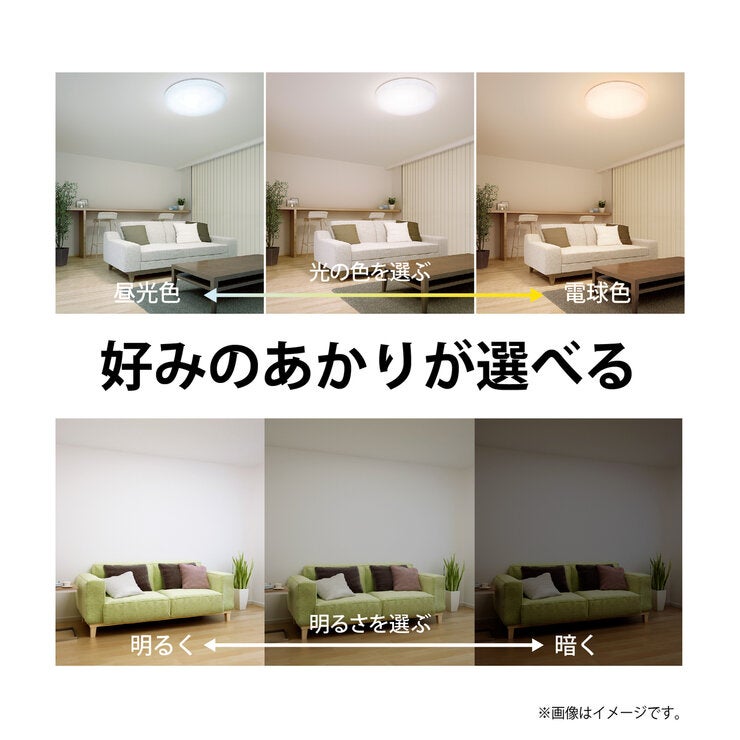 ホタルクス LEDシーリングライト(8畳/調色・調光/昼白色・昼光色・電球色・リモコン付き)HLDC08L301SG ホタルクス LEDシーリングライト(8畳/調色・調光/昼白色・昼光色・電球色・リモコン付き)HLDC08L301SG