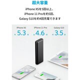Anker（アンカー）モバイルバッテリー PowerCore 20100mAh A1271N22-9