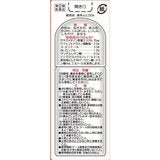 【指定第②類医薬品】液体ムヒS2a 50ml x2 セルフメディケーション税制対象商品 【指定第②類医薬品】液体ムヒS2a 50ml x2 セルフメディケーション税制対象商品