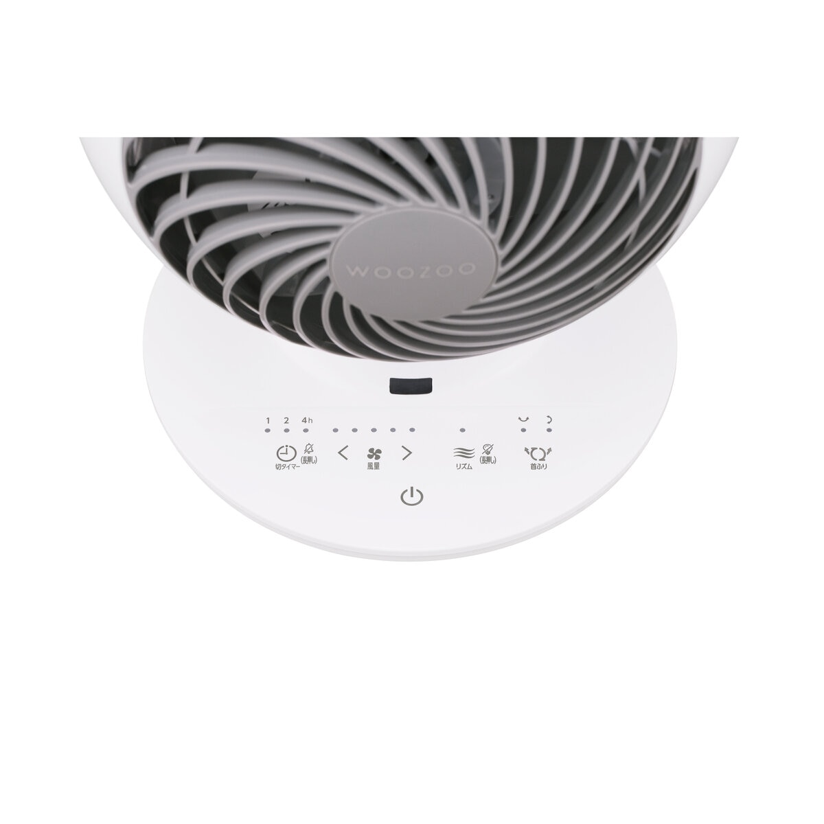 アイリスオーヤマ AC サーキュレーター WOOZOO PCF-15TCTC-W アイリスオーヤマ AC サーキュレーター WOOZOO PCF-15TCTC-W