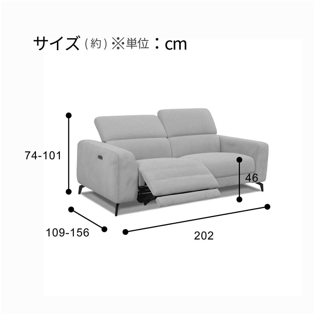 HTL 電動リクライニングソファ 2.5人掛け フロスト