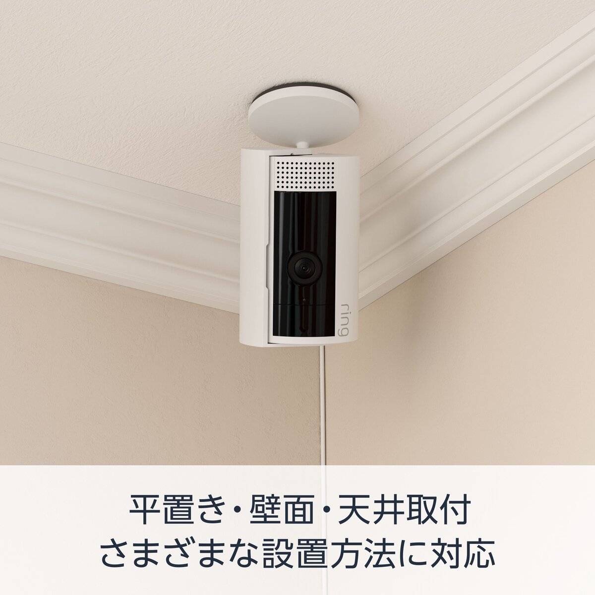 Ring アウトドアカメラ２個 ／インドアカメラ２個セット RCA001