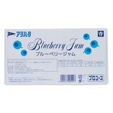 アヲハタ ブルーベリージャム ポーション 14g x 40