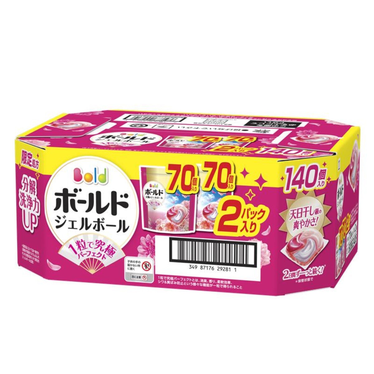 ボールド 洗濯洗剤 ジェルボール 4in1 華やかおひさまとプレミアムブロッサムの香り 詰め替え 70個ｘ2袋