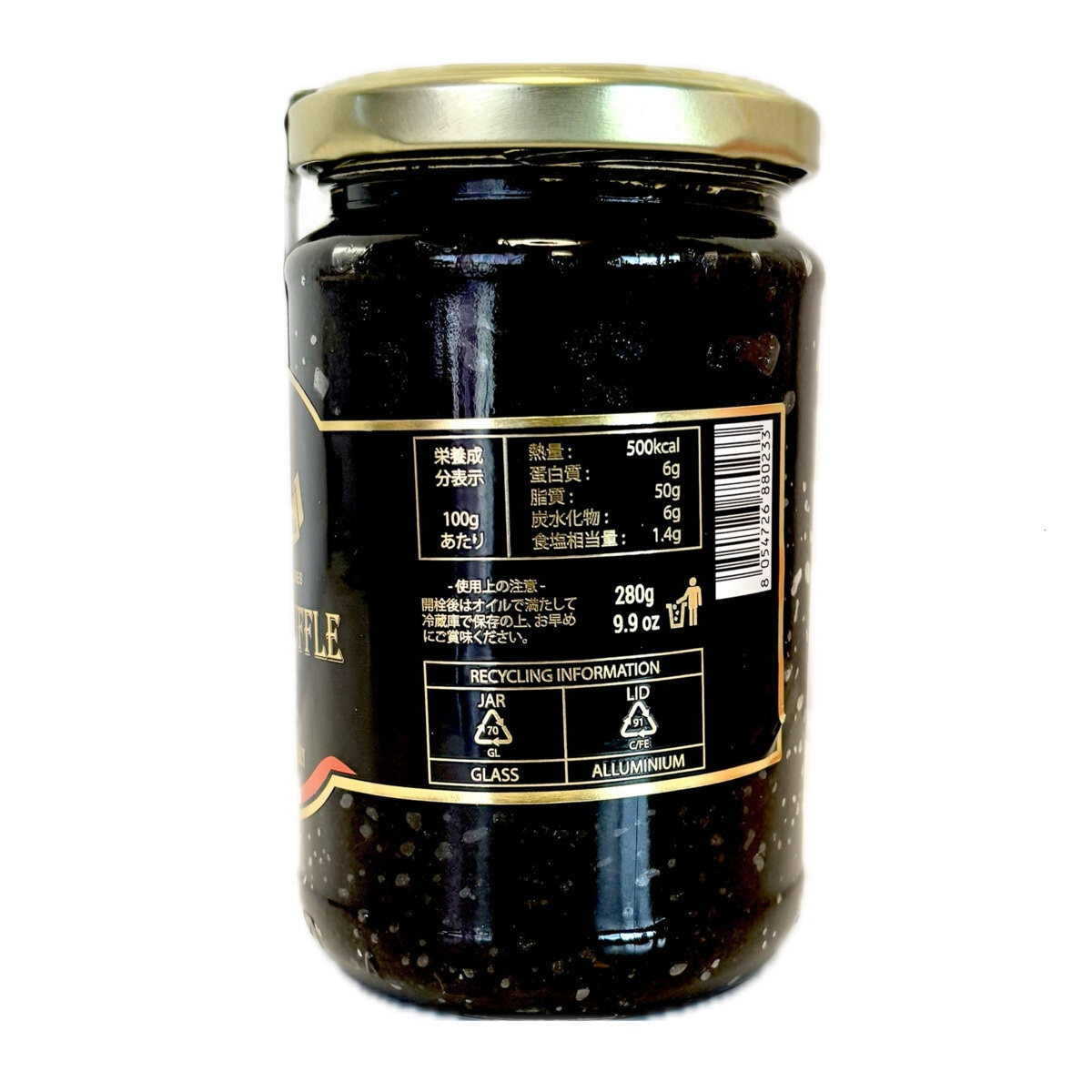 ラルスティケッラ 黒トリュフペースト 280g