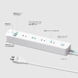 TP-Link (ティーピーリンク) tapo スマートWi-Fi電源タップ P300