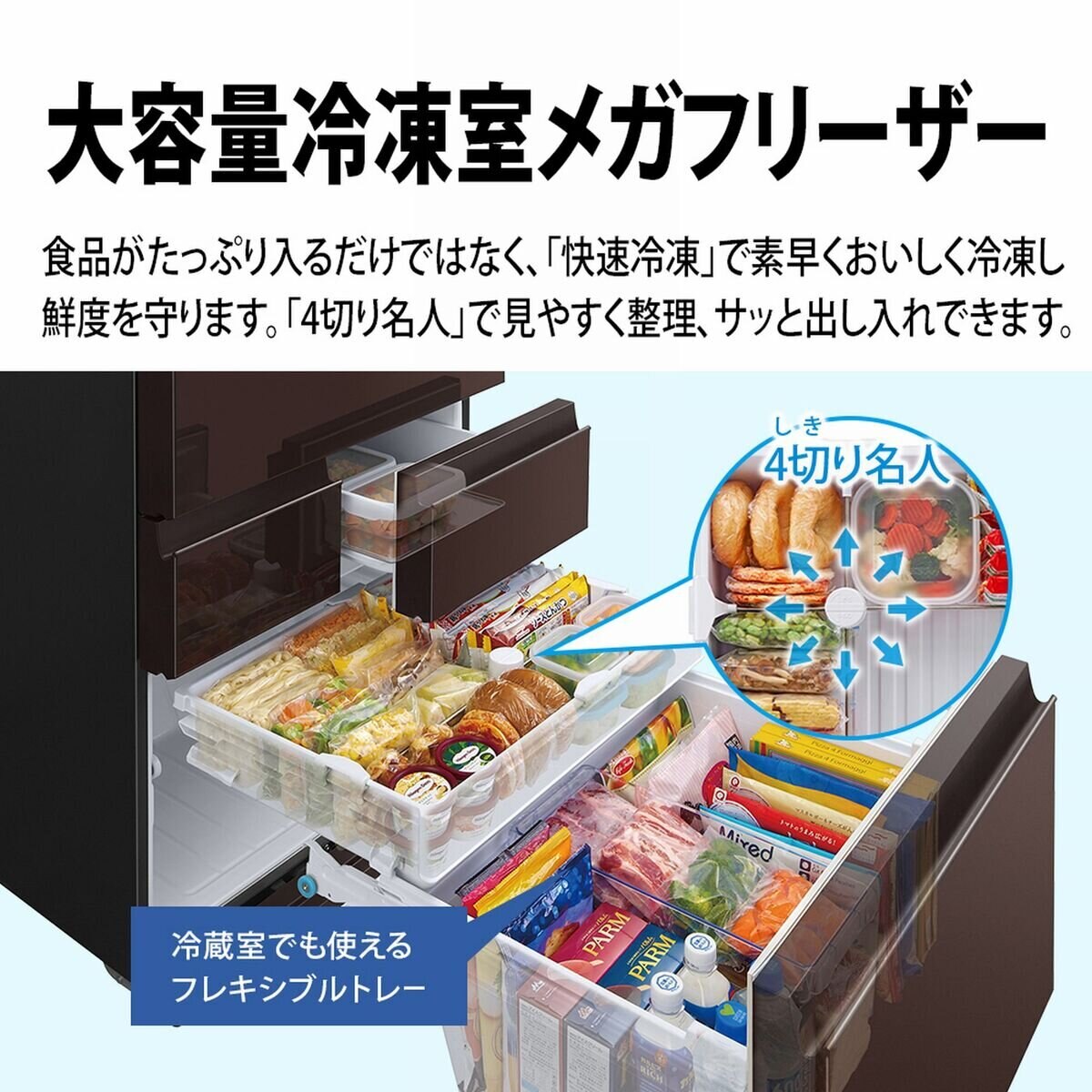 シャープ 504L 冷蔵庫 SJ-GK50K T (グラデーションスタッコブラウン)