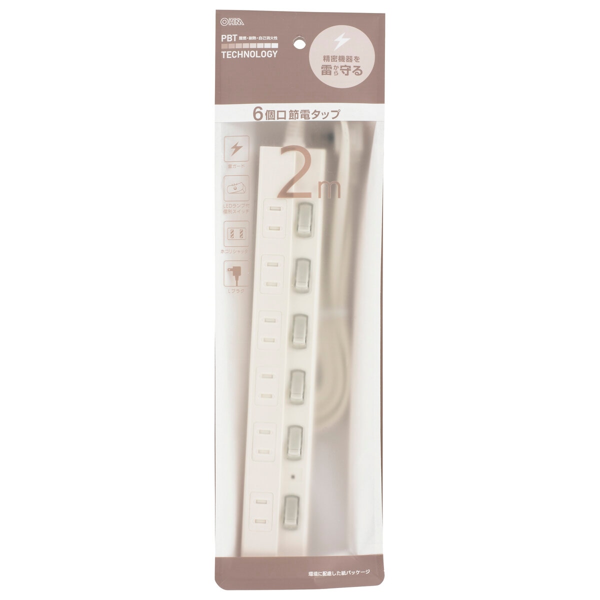オーム電機 6口雷ガード付き節電タップ　2m HS-TPK62W-22