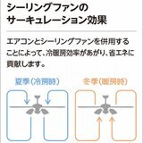 ODELIC(オーデリック) シーリングファン エンボニーブラウン WF802P2