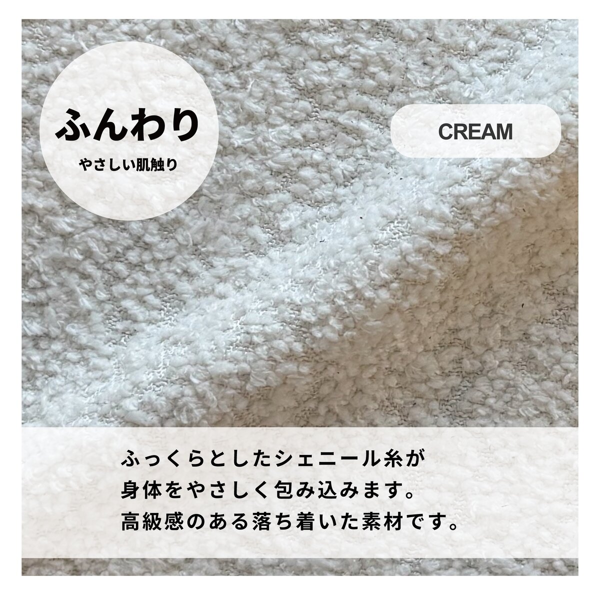 HTL ファブリックパーソナルチェア クリーム