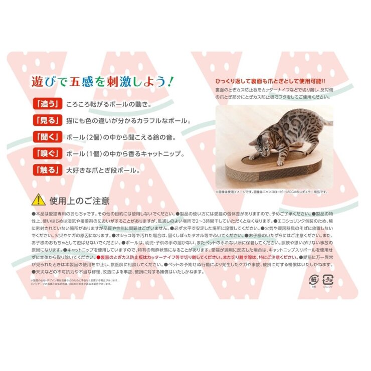 ニャンコロビー サークル メガサイズ スイカ柄 ニャンコロビー サークル メガサイズ スイカ柄