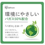 濡らして除菌ペーパータオル 140枚 x 10 パック