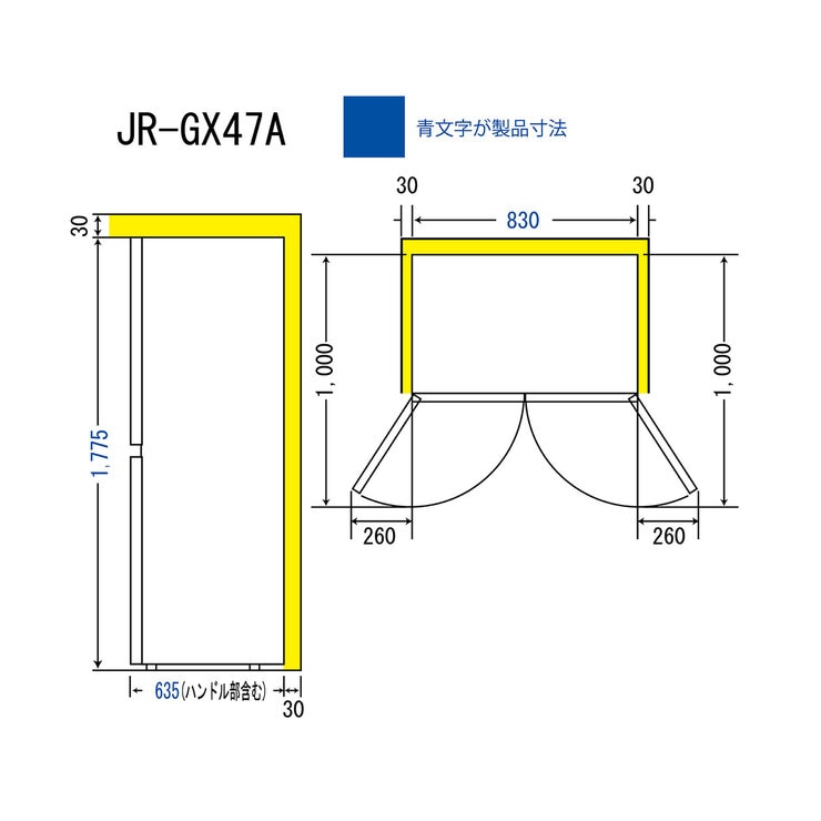 Haier 470L 冷蔵庫 CŌRU JR-GX47A
