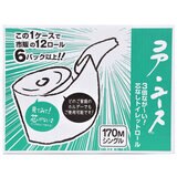 【配送エリア限定】コア ユース シングル 170m x 24 ロール 再生紙 x 30個（1パレットあたり）