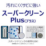 タイガー ステンレス製ストロー マグ 0.6Ｌ