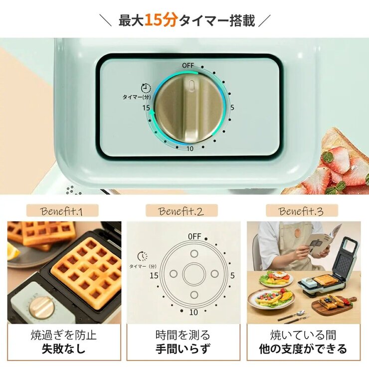 SOLEMOOD ホットサンドメーカー G205 クリームホワイト