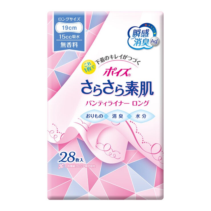 ポイズ さらさら素肌 パンティライナーロング190 15cc 28枚 ポイズ さらさら素肌 パンティライナーロング190 15cc 28枚