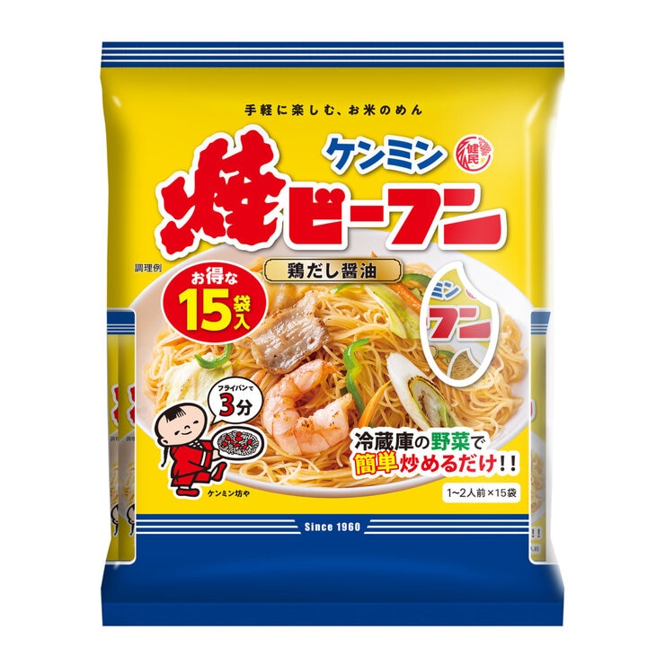 ケンミン焼ビーフン ケンミン焼ビーフン