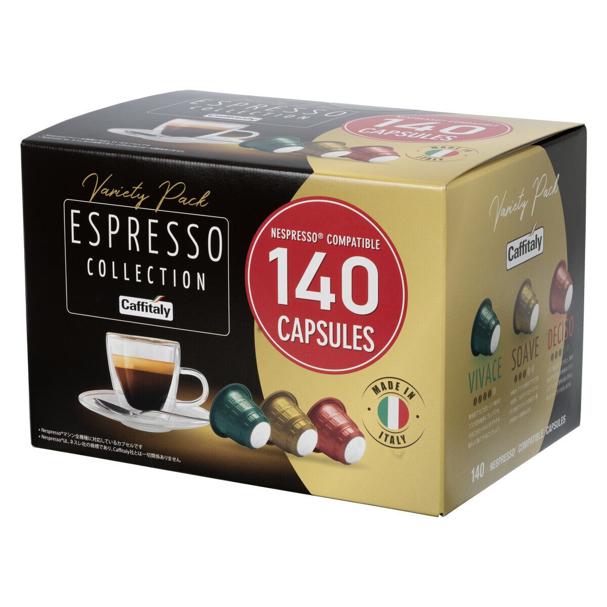 ESPRESSO COLLECTION ネスプレッソ互換カプセル コストコ