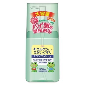 新コルゲン コーワ うがい薬 350mL