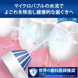 ブラウン オーラルB アクアジェット MD20