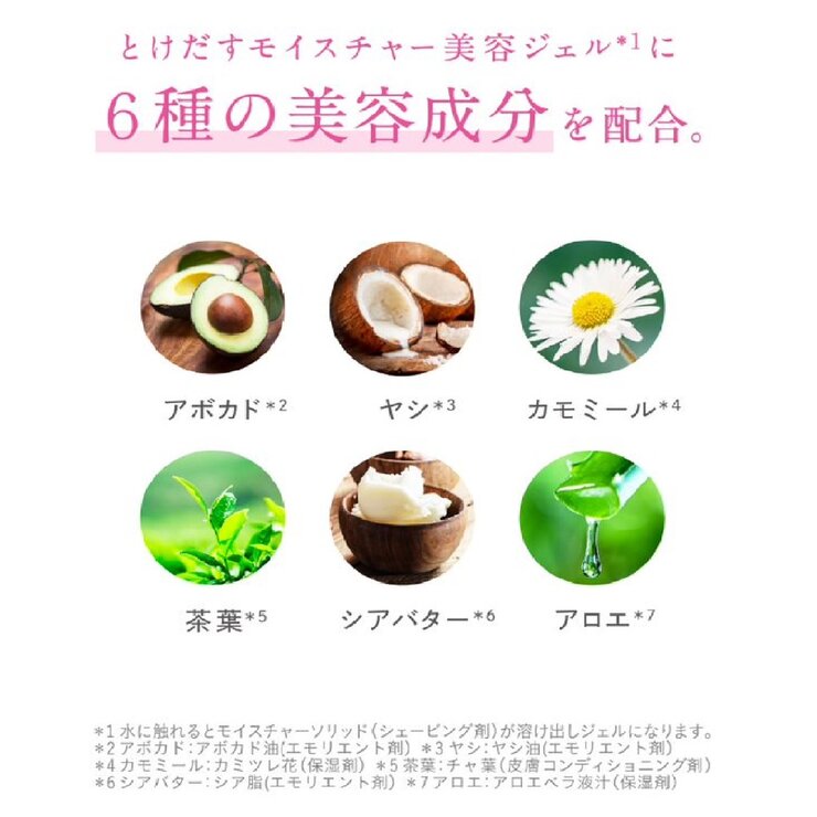 Schick(シック) ハイドロシルク クラブパック 本体刃付 + 替刃8個 Schick(シック) ハイドロシルク クラブパック 本体刃付 + 替刃8個