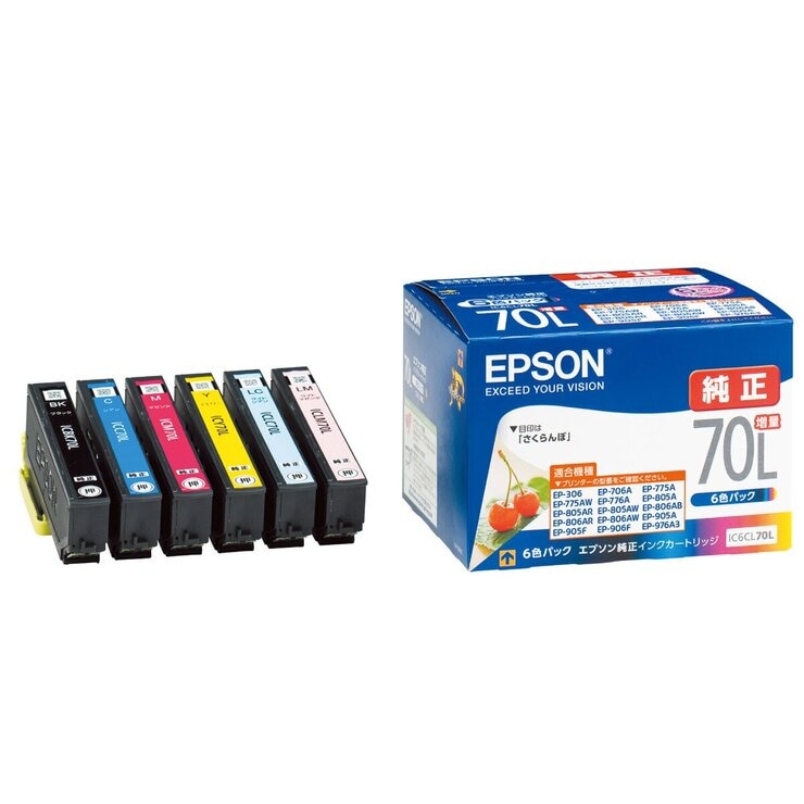 エプソンインクカートリッジ IC6CL70L 6色パック 増量 さくらんぼ