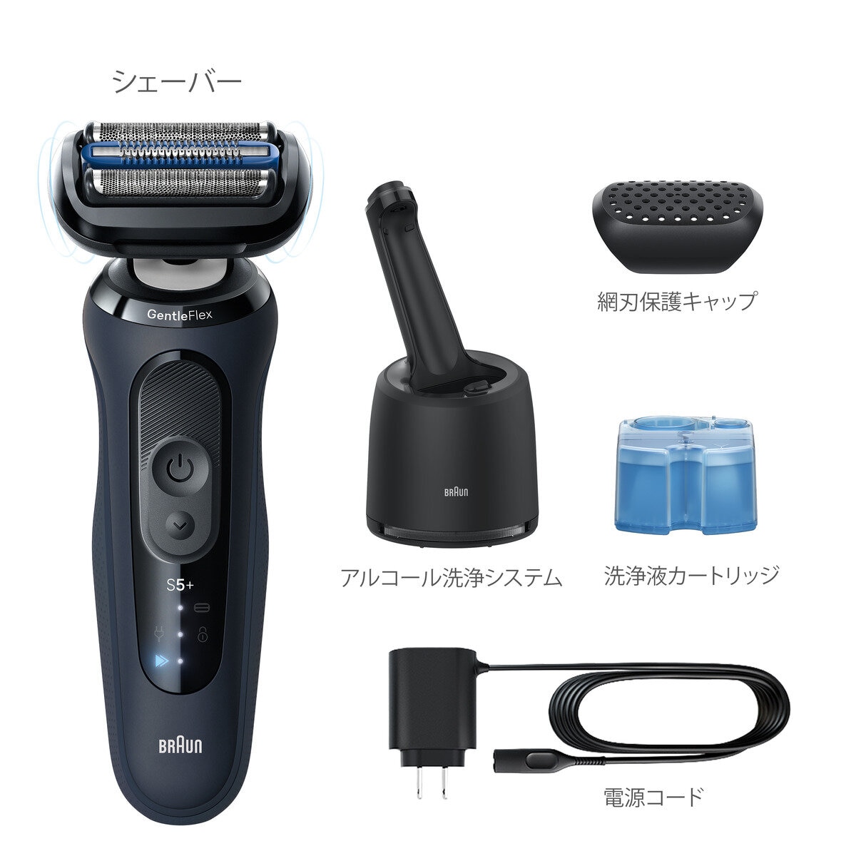 ブラウン 電動シェーバー シリーズ5+ 53-B70000CC ブラウン 電動シェーバー シリーズ5+ 53-B70000CC