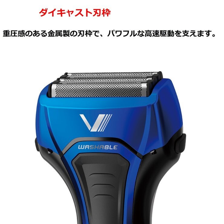 正規品ミンタビセット スーパージェクション マクセルイズミ シェーバー ソリッドシリーズ IZF-V579 | Costco Japan