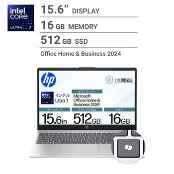 HP ノートPC/15-FD1000/15.6インチ/Core Ultra7 155H/メモリ 16GB/SSD 512GB/ナチュラルシルバー/BJ0M8PA-AAAB