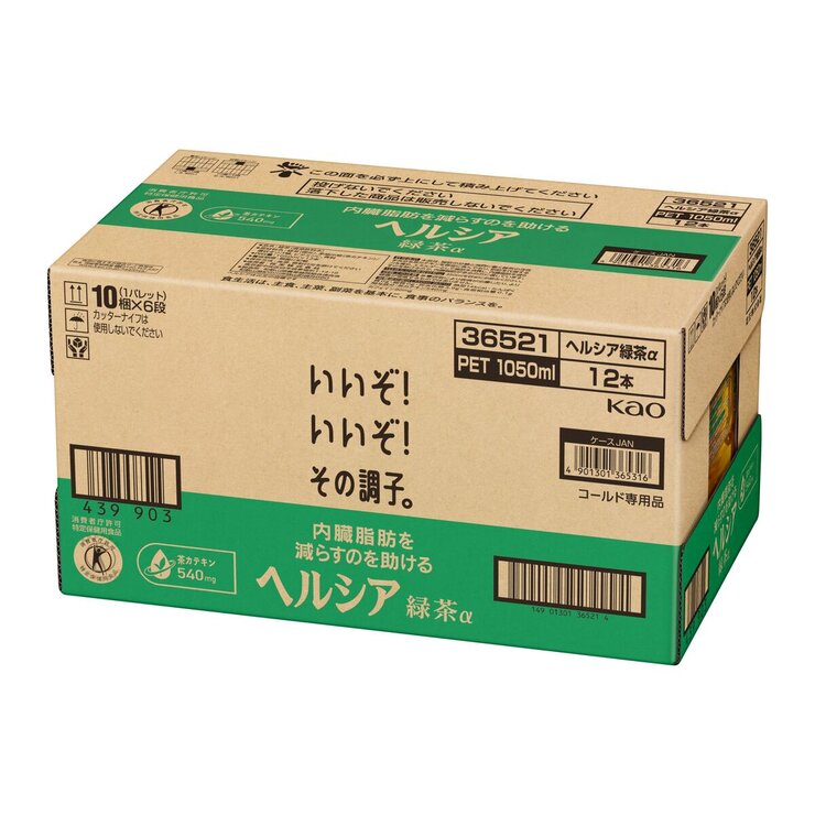 ヘルシア緑茶 1,050 ml x 12本 ヘルシア緑茶 1,050 ml x 12本