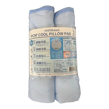 冷感枕パッド PCM加工2枚セット 60x50cm