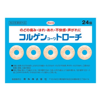 コルゲン コーワ トローチ 24 個