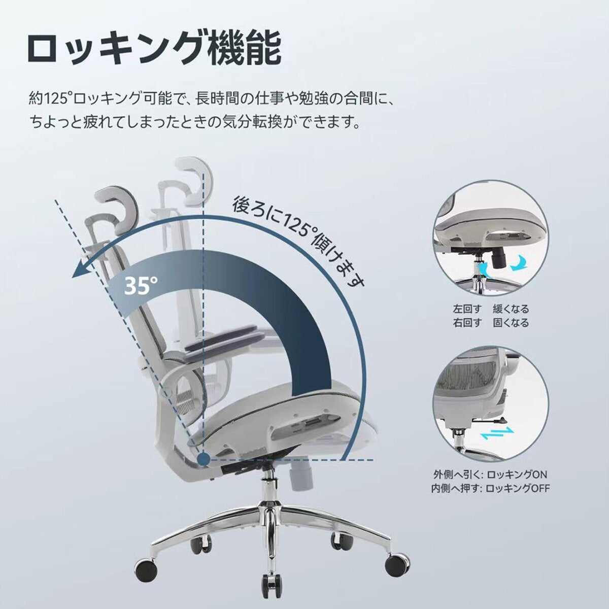 SIHOO M59AS オフィスチェア