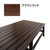 タカショー 美ウッドデッキ 90X180cm BEW-D918BRW ブラウンウッド