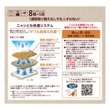 ニャンとも清潔トイレシート 4枚 x 12袋