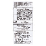 ソフトカレーせんべい 12枚 ×6袋