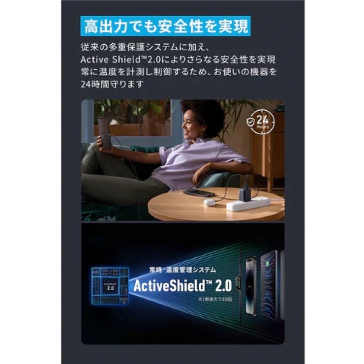 Anker（アンカー）Prime 急速充電器 3ポート 最大出力67W