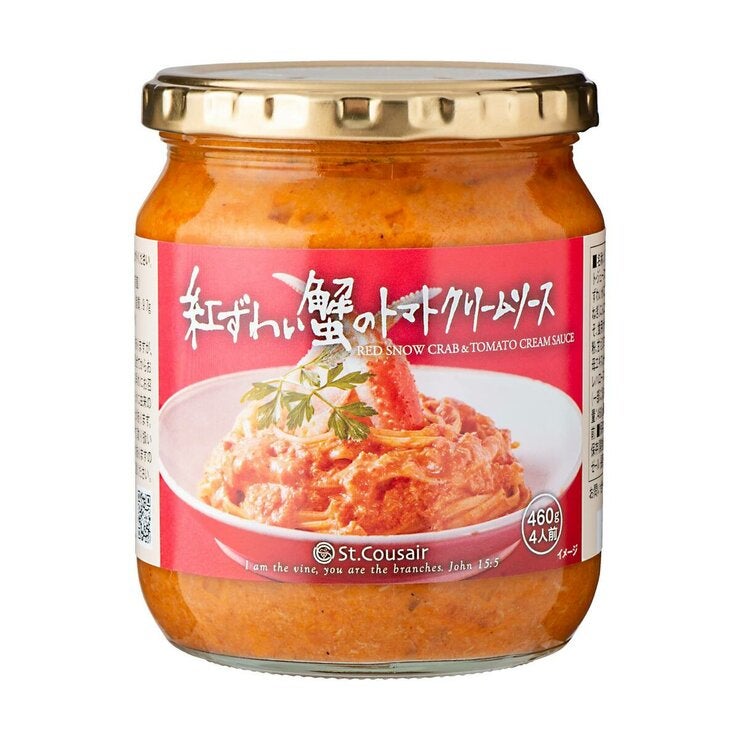 紅ずわい蟹のトマトクリームソース 460g