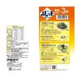 ふじっ子塩こんぶ 126g X 3